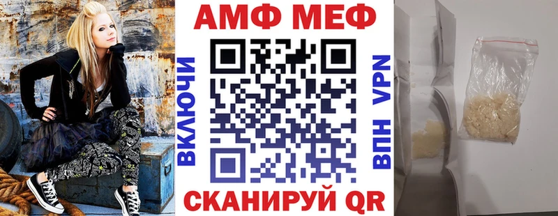 АМФЕТАМИН VHQ  сайты даркнета состав  Правдинск 