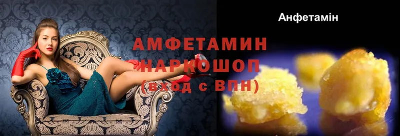 где можно купить наркотик  Правдинск  Amphetamine 98% 