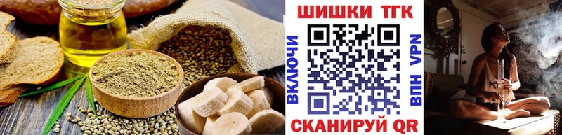 Печенье с ТГК конопля  продажа наркотиков  Правдинск 