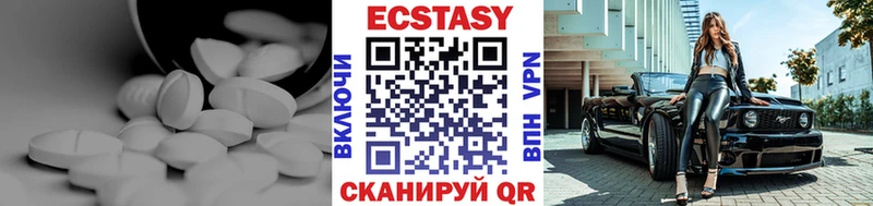 закладка  Правдинск  Ecstasy Дубай 