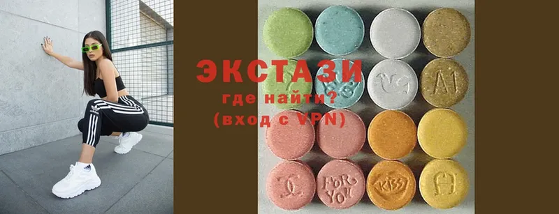 Ecstasy VHQ  наркота  Правдинск 