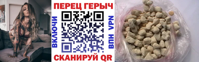 ГЕРОИН герыч  даркнет сайт  Правдинск 