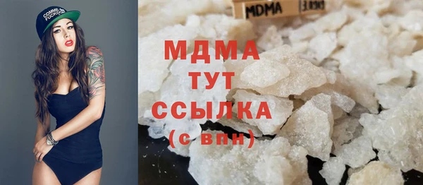 винт Новокубанск
