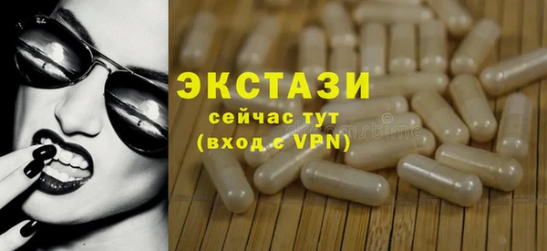 винт Новокубанск