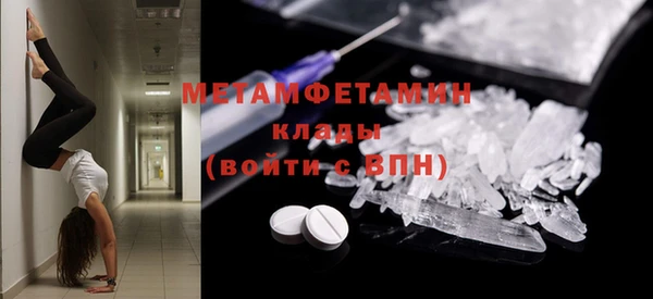 винт Новокубанск