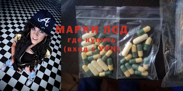винт Новокубанск