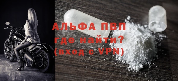 винт Новокубанск