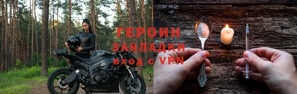 хмурый Новозыбков