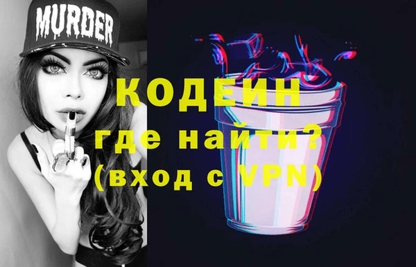 прущая мука Новодвинск