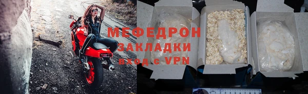 хмурый Новозыбков