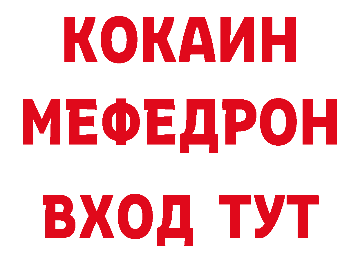 А ПВП крисы CK tor даркнет гидра Правдинск