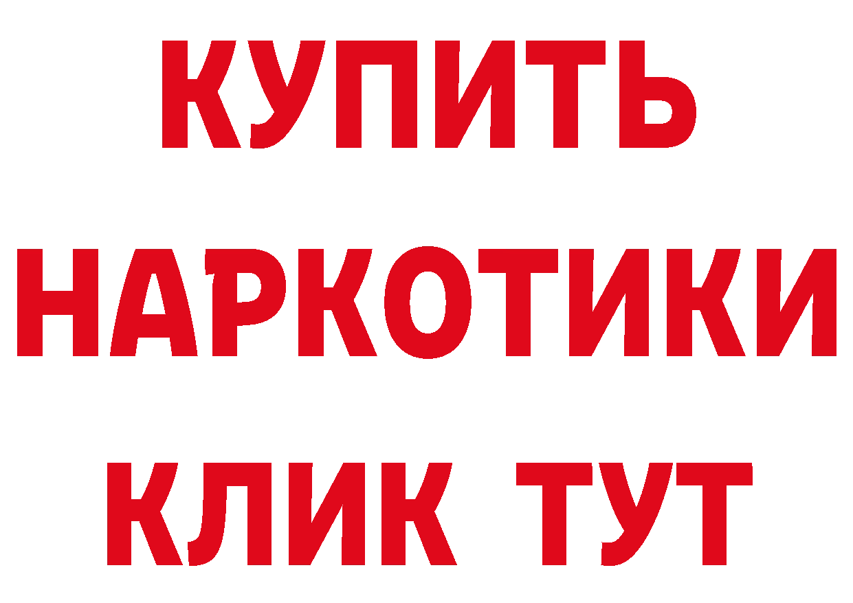 Виды наркоты  как зайти Правдинск