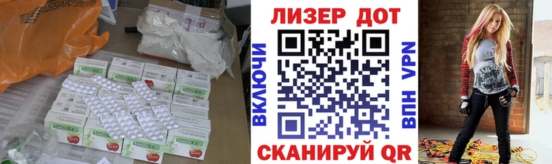 сайты даркнета телеграм  Правдинск  Лсд 25 экстази кислота 