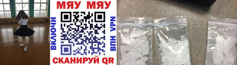 Мефедрон 4 MMC  где продают наркотики  MEGA ТОР  Правдинск 