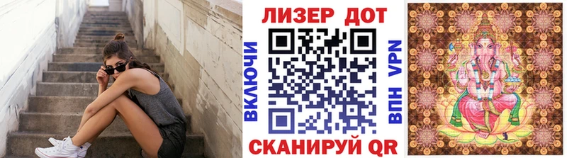Наркотические марки 1500мкг  Правдинск 